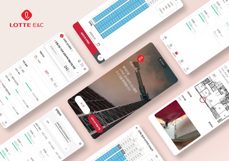 롯데건설 스마트 공사관리 시스템 애플리케이션 이미지(사진=롯데건설 제공)