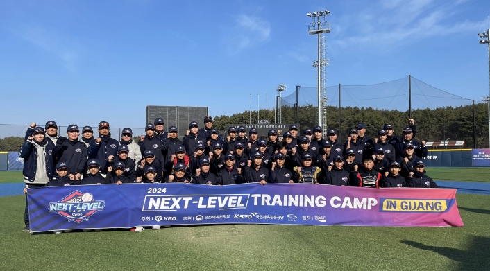 제 1,2차 2024 KBO Next-Level Training Camp 현장 
