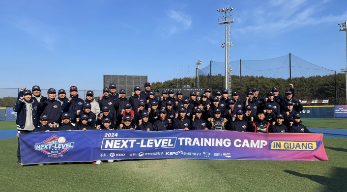 제 1,2차 2024 KBO Next-Level Training Camp 현장