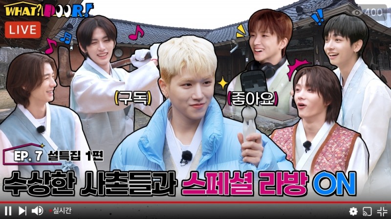 보이넥스트도어, ‘WHAT? DOOR!’ 7화서 시끌벅적 6형제 변신…예능감 발산