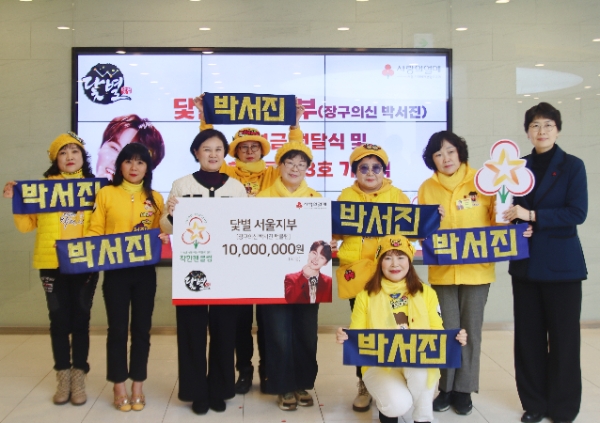 <사진왼쪽부터> 서울 사랑의열매 신혜영 사무처장과 닻별 최경옥 서울지부장이 함께 기념촬영하고 있다.