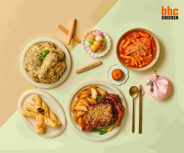 bhc치킨, 설 연휴 맞아 '설날 3ㅔ배 이벤트' 진행