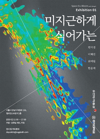 이미지=유진투자증권 제공