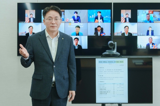 6일 NH농협은행 이석용 은행장은 서대문 본사에서 개최한 해외점포장 화상회의에서 조기 사업추진을 통한 경영목표 초과 달성을 당부하고 직원들을 격려하는 소통의 시간을 가졌다. / 사진=NH농협은행 제공