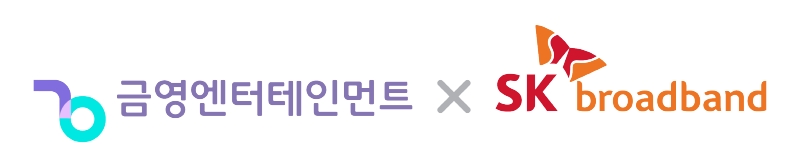 금영엔터테인먼트, 설 연휴 B tv 금영노래방 ‘도전 백곡’ 무료 이벤트 진행