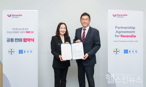 (왼쪽부터)바이엘코리아이진아대표,종근당김영주대표(바이엘코리아제공)