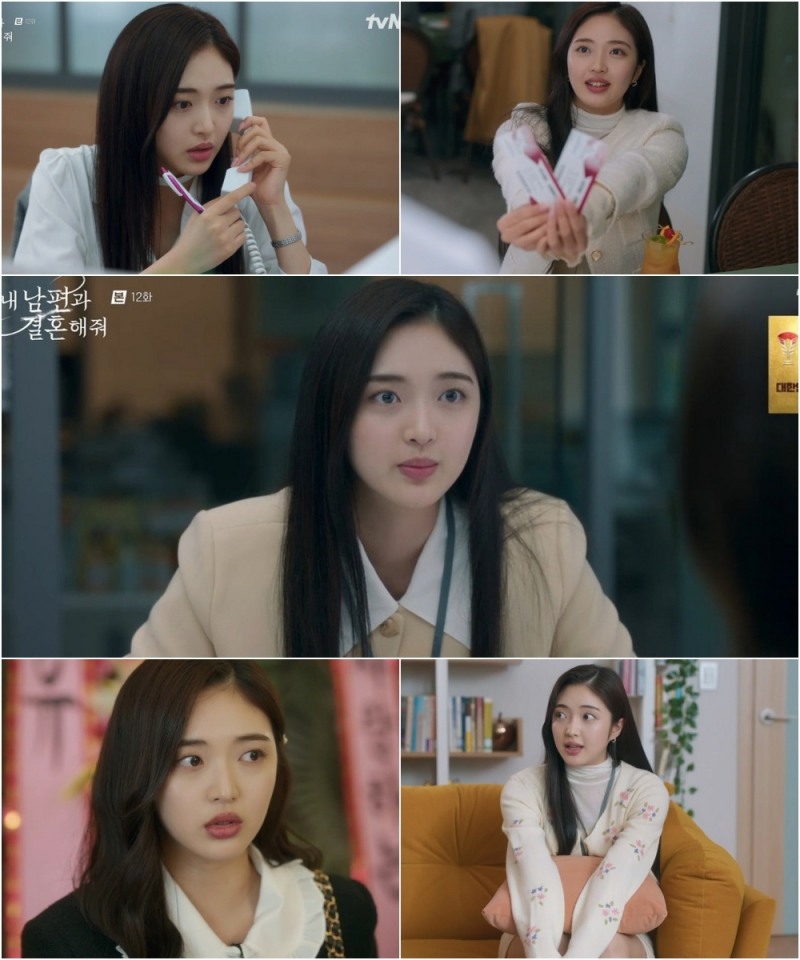 ‘내 남편과 결혼해줘’ 최규리, 나인우 오해 풀어주기 위해 박민영에게 가족사 고백 ‘충격’