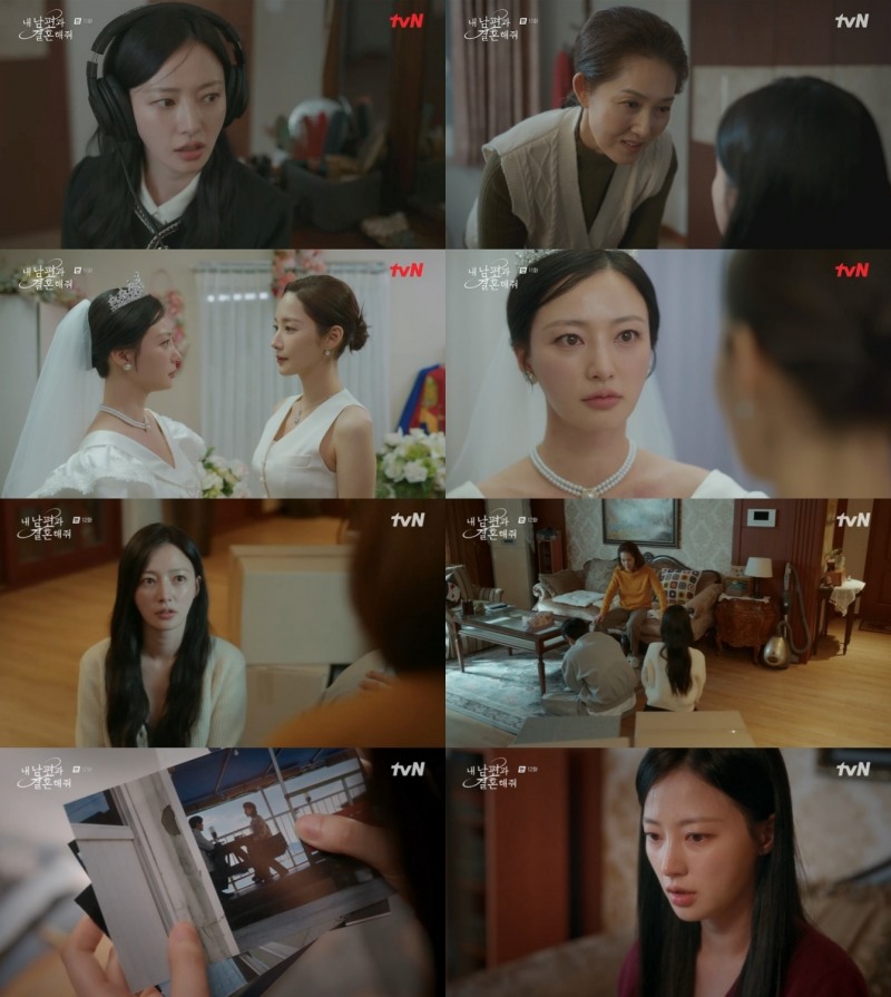 “내가 뺏은 거야” ‘내 남편과 결혼해줘’ 송하윤, 악에 받친 분노 ‘폭발’