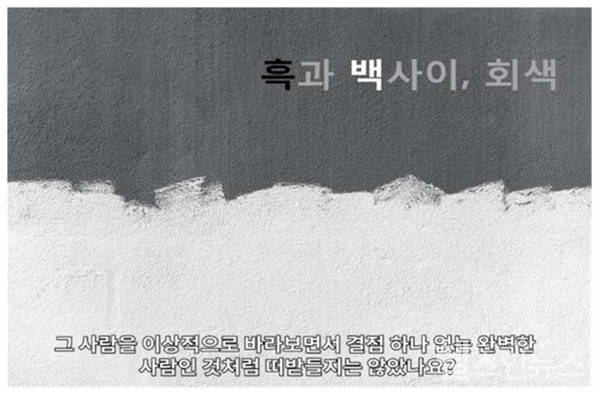 성격장애환자용자조치료동영상한장면