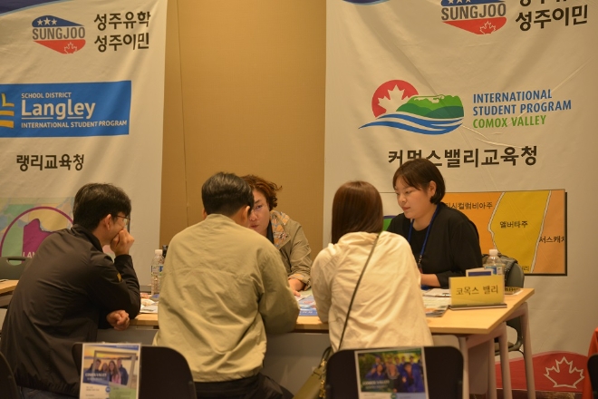 SJ캐나다, 캐나다 교육청 주최 ‘제 57회 캐나다 유학박람회’ 개최