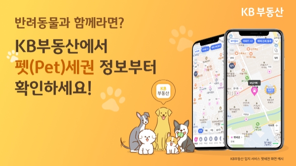 이미지=KB국민은행 제공