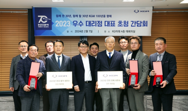 정용원 KGM 대표이사(1열 왼쪽에서 세 번째)가 지난해 판매 우수 대리점 시상과 함께 대리점 대표들과 간담회를 갖고 현장 의견을 청취했다. / 사진=KG 모빌리티 제공
