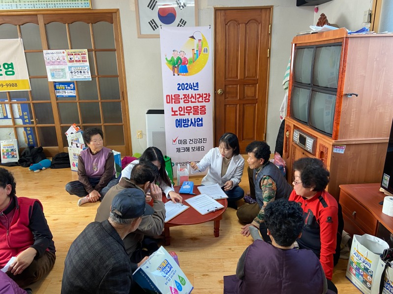 노인우울증 예방 / 사진=무안군 제공