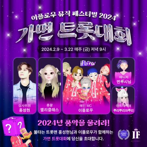 이미지=SKT 제공