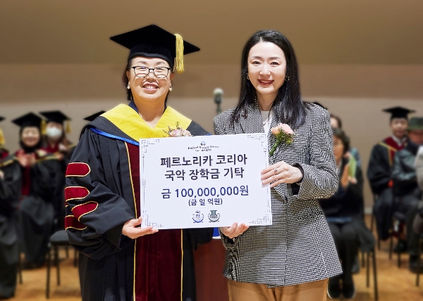 페르노리카코리아, 국악인재 육성 장학금 1억 원 기부