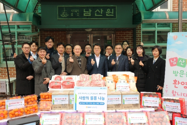 투자금융·글로벌사업부문 손원영 부행장과 직원들이 사랑의 물품 나눔행사 후 기념사진을 촬영하고 있다. / 사진=NH농협은행 제공