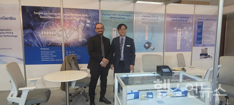 팍스젠바이오제공