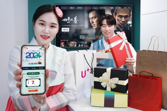 LG유플러스는 설을 맞아 최신작 VOD 구매 시 월정액 무료 쿠폰을 증정하고, U+콕에서 영양제·화장품 등의 선물을 최대 95% 할인 판매하는 프로모션을 실시한다고 8일 밝혔다. 사진은 LG유플러스 임직원이 설 맞이 IPTV, U+콕 프로모션을 소개하는 모습. (사진 = LG유플러스 제공)