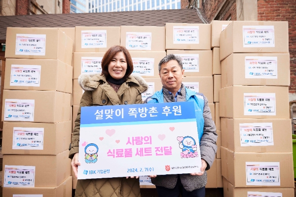 사진은 지난 7일 서울 남대문 쪽방상담소에서 기업은행 직원과 쪽방상담소 관계자가 기념촬영을 하고 있는 모습. / 사진=IBK기업은행 제공
