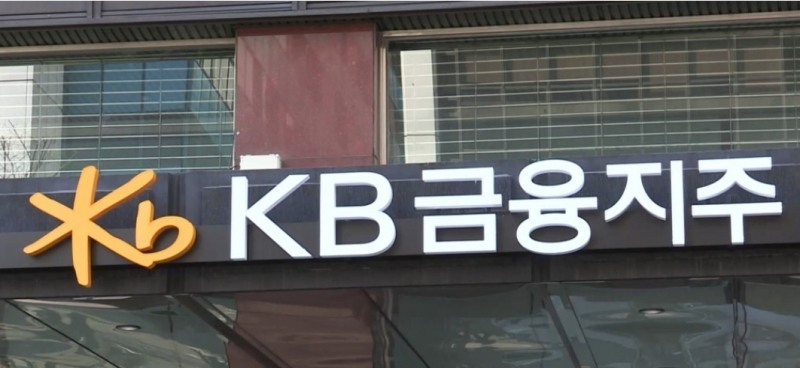 KB금융, S&P 글로벌 ‘2023 기업 지속가능성 평가’에서 ‘Top 1%’ 기업 선정