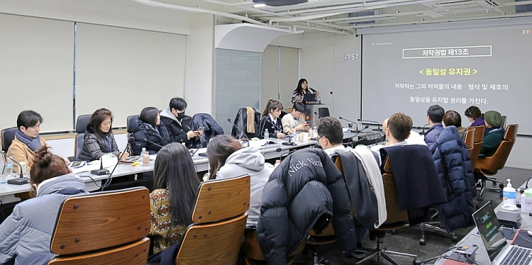 저작권 교육 세미나 개최 (사진제공=한음저협)