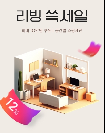 이미지=SSG닷컴 제공