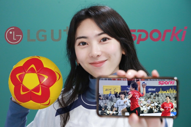 LG유플러스는 자사의 통합 스포츠 커뮤니티 플랫폼인 ‘스포키’가 야구·농구·배구에 이어 국내 핸드볼 리그 생중계 서비스를 시작했다고 13일 밝혔다. 사진은 LG유플러스 임직원이 스포키에서 H리그 중계를 소개하는 모습. (사진 = LG유플러스 제공)