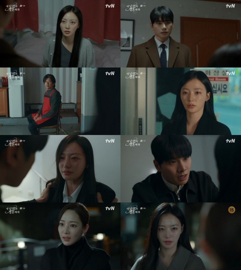 “넌 행복해지면 안 되거든” ‘내 남편과 결혼해줘’ 송하윤, 박민영과 갈등 최고조