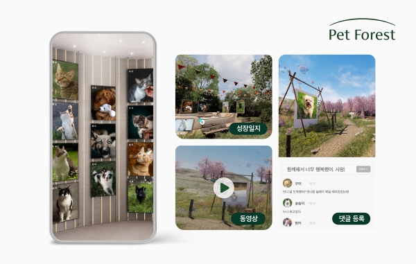 펫포레스트X올림플래닛, ‘기억의 숲 온라인 봉안당’ 런칭