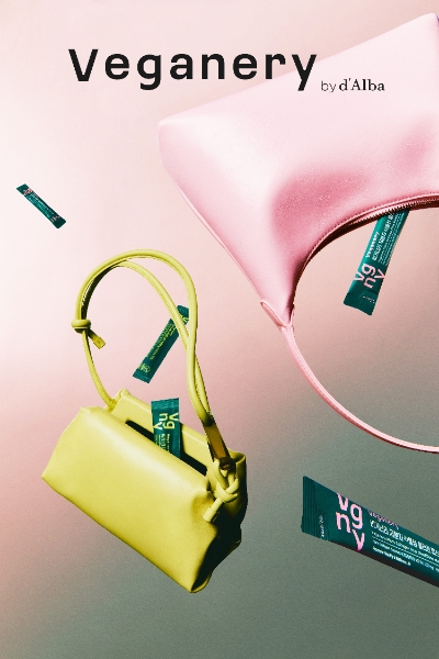 비거너리 바이 달바, 신제품 '퍼스트 샷' 런칭