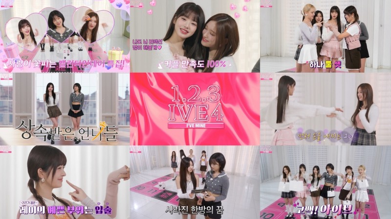 ‘1,2,3 IVE’ 아이브, 전지현 된 장원영→송혜교 된 리즈…달콤한 설렘 선사
