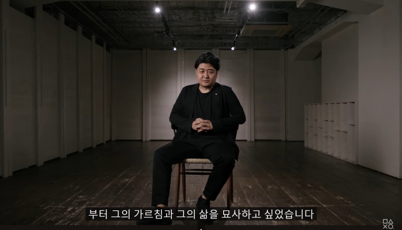 '라이즈 오브 로닌' 인터뷰 중 야스다 후미히코 디렉터의 발언(출처=플레이스테이션 공식 유튜브 영상 캡쳐).
