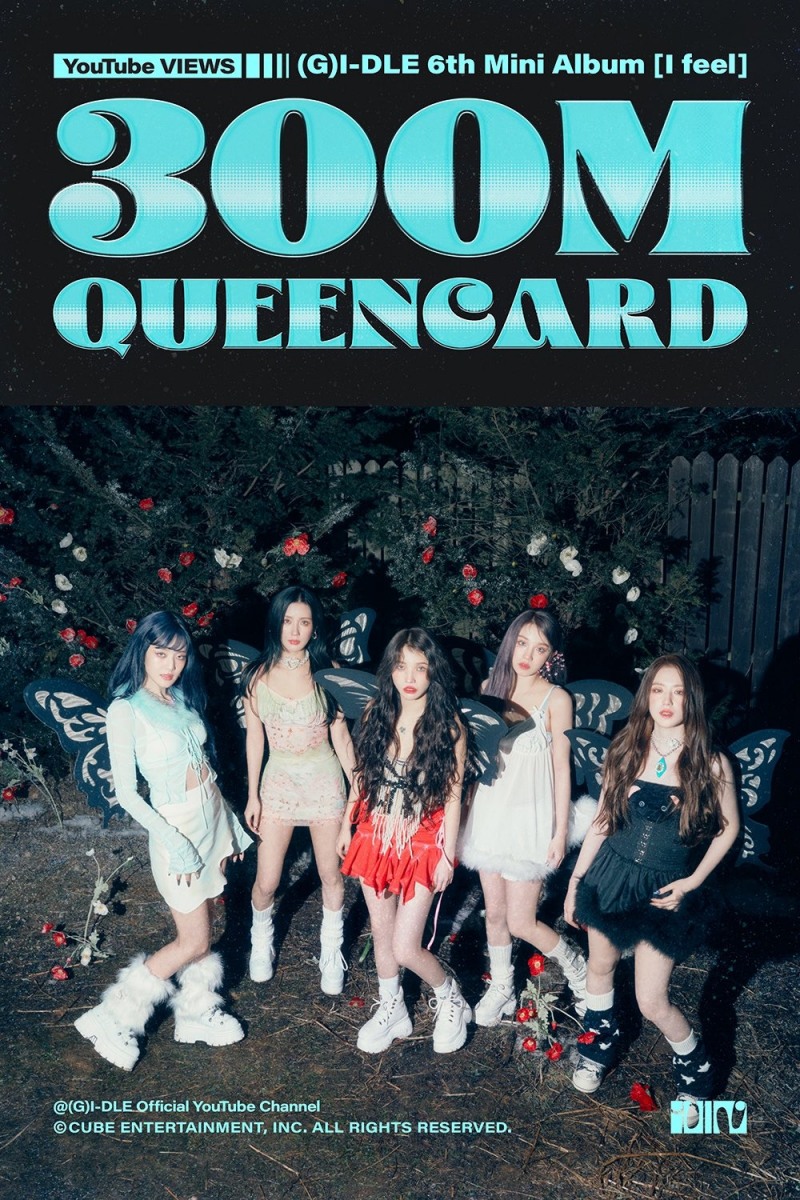(여자)아이들, ‘TOMBOY’와 ‘퀸카’ 뮤직비디오 3억 뷰 돌파…또 한번 커리어 하이 경신