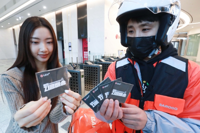 LG유플러스가 배달 대행 플랫폼 ‘바로고’와 제휴를 맺고, U+알뜰폰 공용 유심 ‘원칩’을 구매하는 고객에게 2시간 내로 배송해주는 ‘지금배송’ 서비스를 론칭했다. 사진은 LG유플러스 직원과 바로고 라이더가 ‘지금배송’ 서비스를 소개하고 있는 모습.