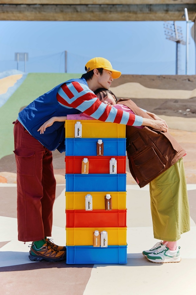 사진 제공: 오트사이드