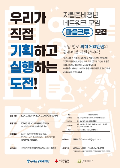 이미지=우리금융 제공