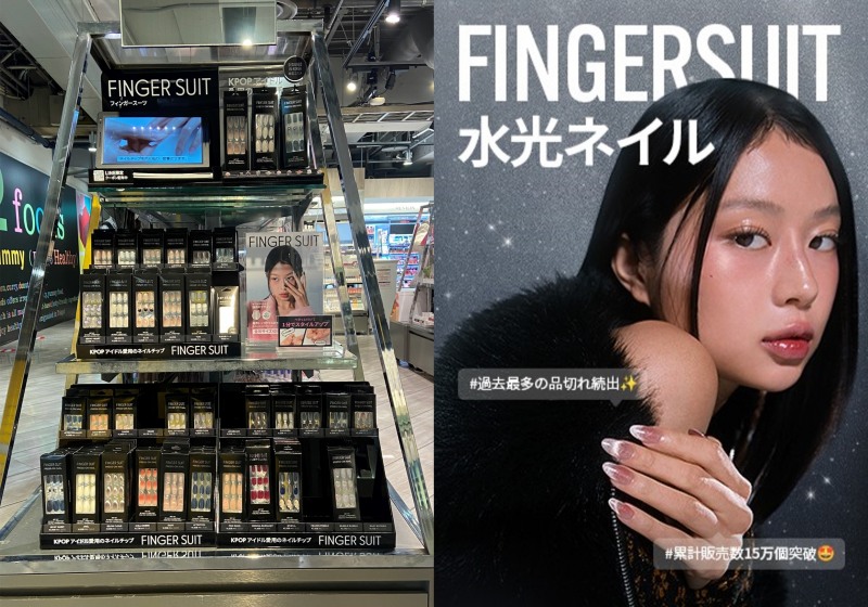 (왼)일본 최대 버라이어티샵 로프트 시부야점에 설치된 핑거수트의 단독 매대. (우)누적 판매량 20만개가 넘는 핑거수트의 히트상품 물광네일 /출처=핑거수트