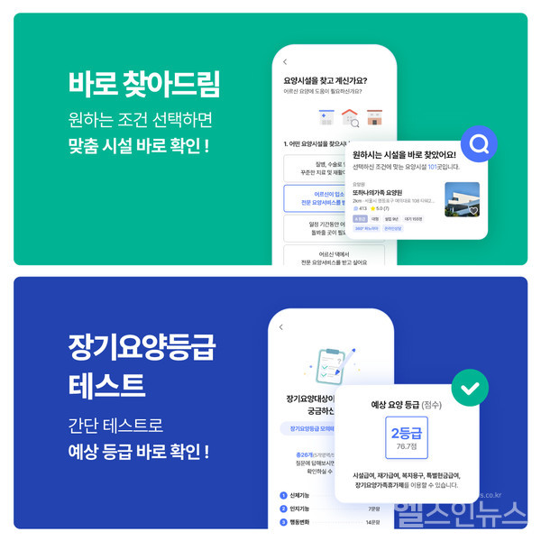 헥톤프로젝트제공