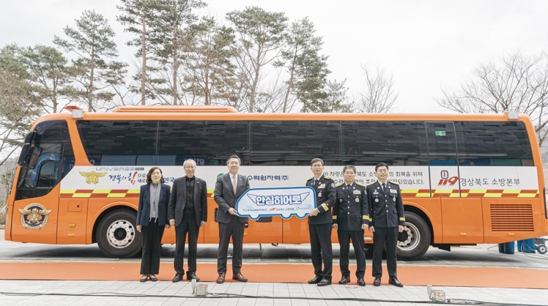 한국수력원자력과 밀알복지재단이 경북소방본부 119산불특수대응단에 ‘회복차’를 기부했다.