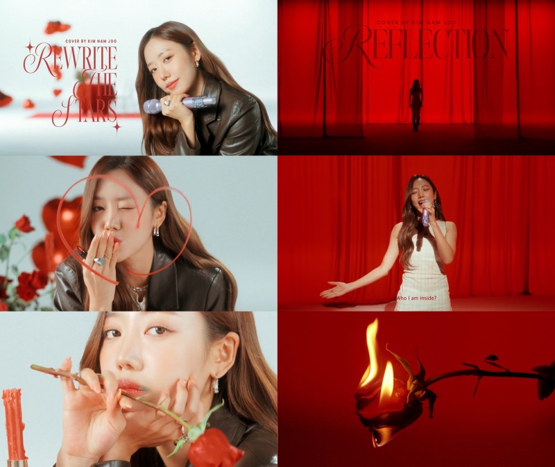에이핑크 김남주, 밸런타인데이 커버 영상 깜짝 공개…러블리→감성 반전 매력