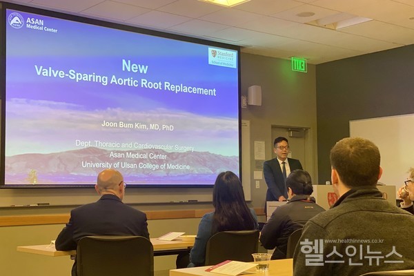 김준범서울아산병원교수가미국스탠퍼드대학병원의초청을받아'새로운대동맥판막성형술'을주제로2월9일(금)강연을하고있다.