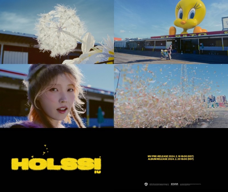 아이유, 미니앨범 타이틀곡 ‘홀씨’ 뮤직비디오 티저 공개…트위티 버드와 선보인 빛나는 케미