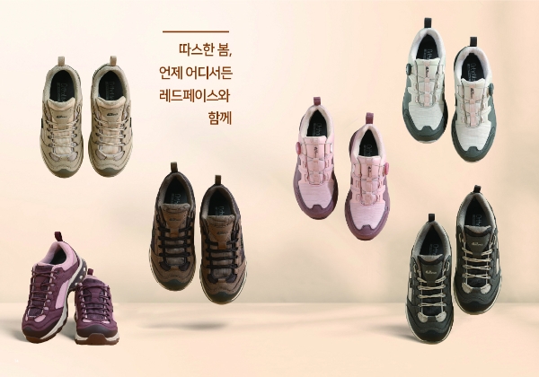 레드페이스, 기능성 더한 등산화 컬렉션 총 2종 출시