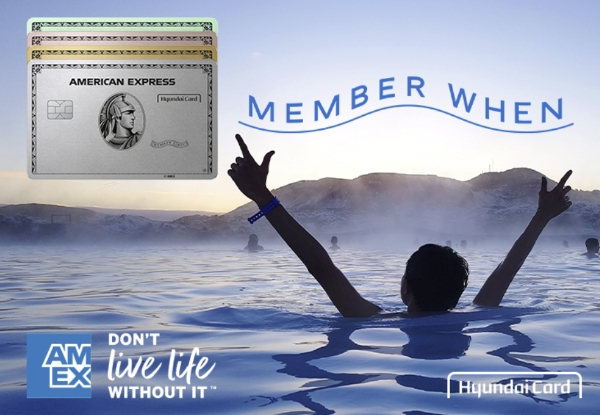 사진=현대카드 제공