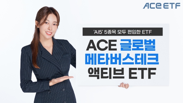 사진=한국투자신탁운용 제공