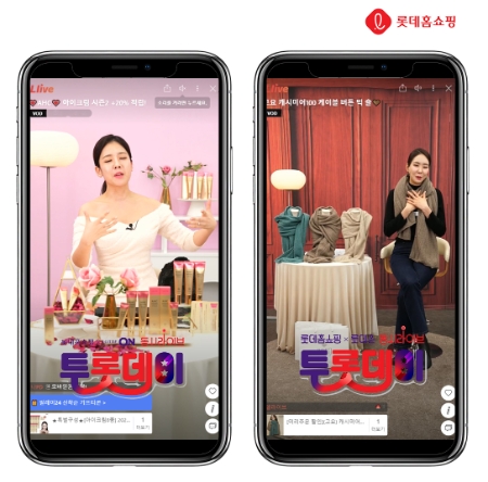 롯데홈쇼핑은 모바일TV '엘라이브'를 롯데카드에 이어 롯데온에서도 동시 송출하며 신규 고객 확보에 나선다. / 사진=롯데홈쇼핑 제공