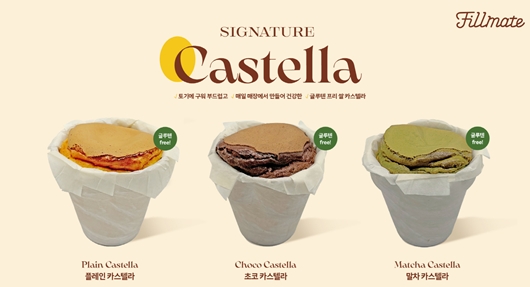 이미지 제공= 필메이트