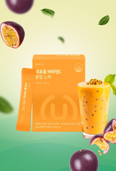 온유바이오, 리포좀 제형기술 적용한 '리포좀 비타민C 분말스틱' 선보여