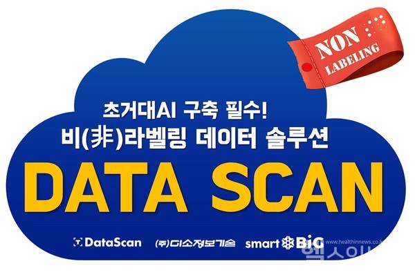 미소정보기술제공