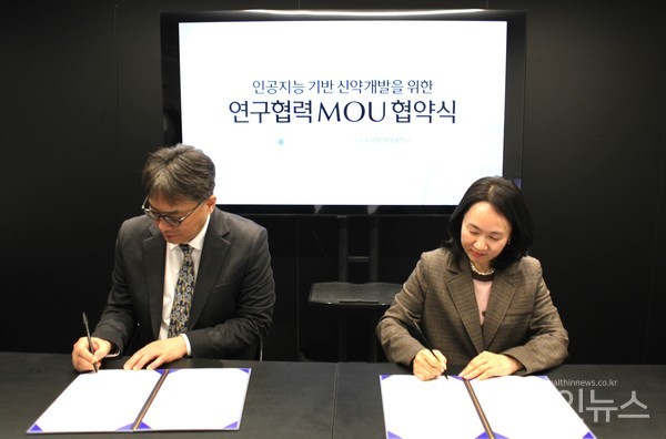 (왼쪽부터)목암생명연구소김선소장,이화여자대학교약학대학최선교수